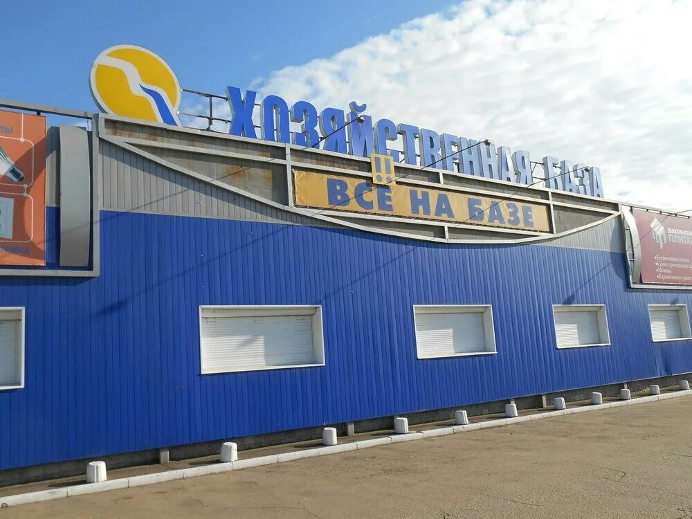 Пойма. Хозбаза ижевск пойма. Строительная база пойма 7 ижевск. Хозяйственная база пойма. Хозбаза ижевск.