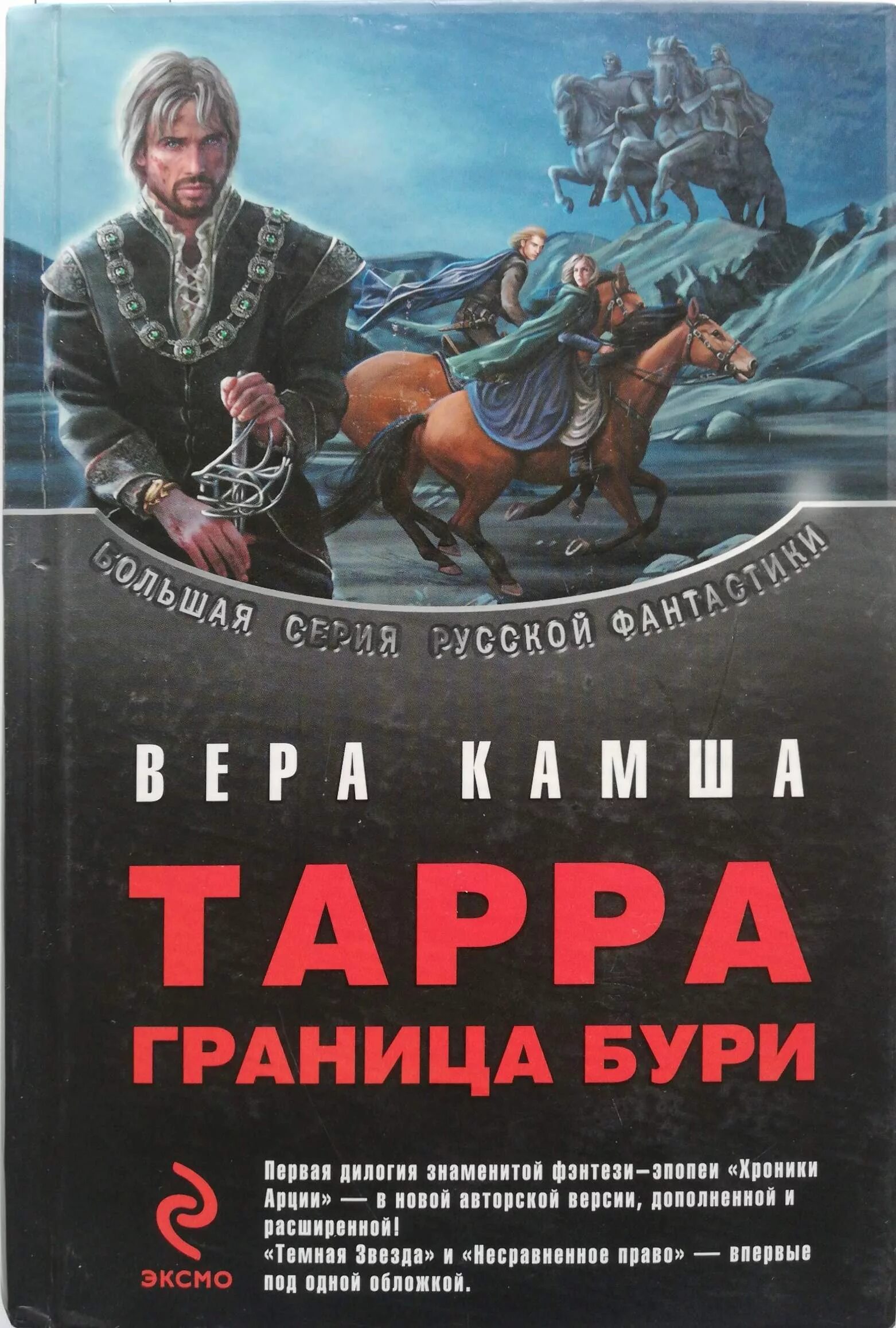 Буруторг