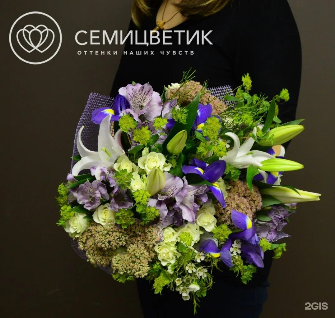 семицветик магазин цветов. семицветик петербург. печиборщ пермь. семицветик петербург. семицветик петербург.