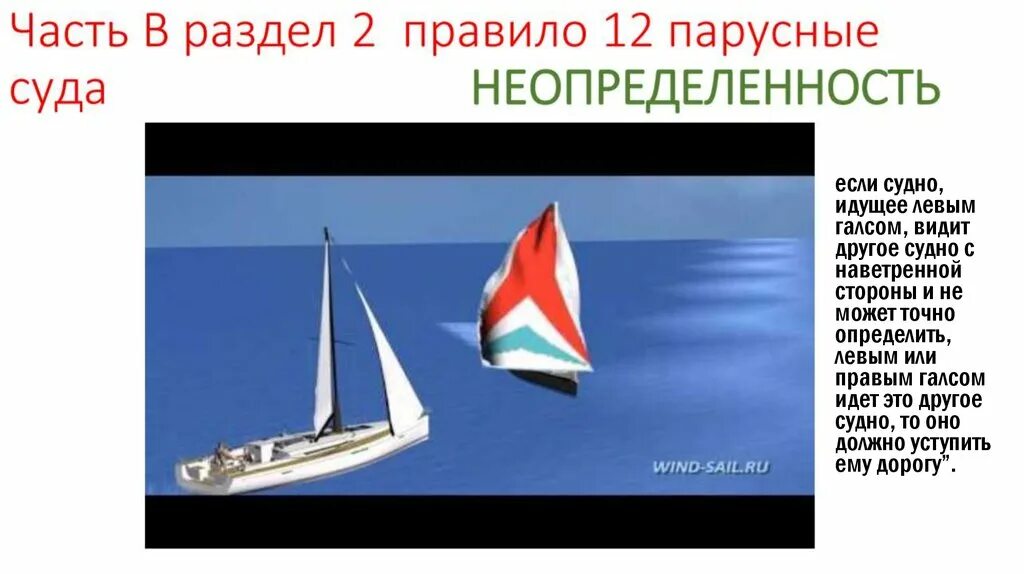 Чего не может быть на судне