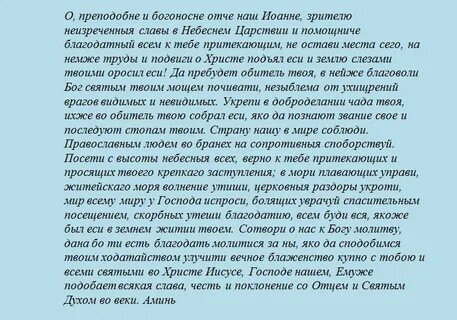 Заговор чтоб дети были