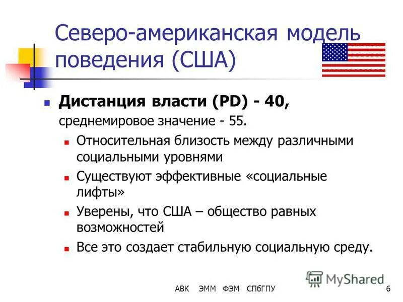 Урбанизация определение. Назовите крупнейшие мировые сгустки населения. Быстрые темпы роста городского населения пример. Чему равно среднемировое значение. Концентрация городского населения.