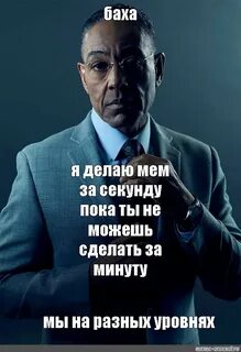 Пока секунда