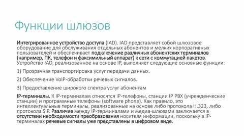 Функция lock