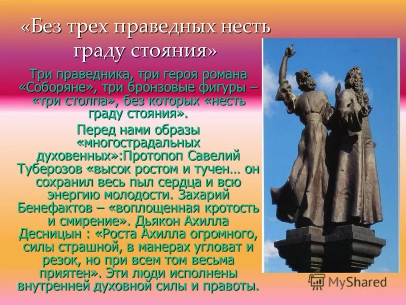 Валерий козинец фильм фронт. "без трёх минут ровно", 1972, ссср, приключения. Стихотворение о зиме для речевой разминки. Валерий козинец актёр. Без трех минут ровно фильм ирина савина.