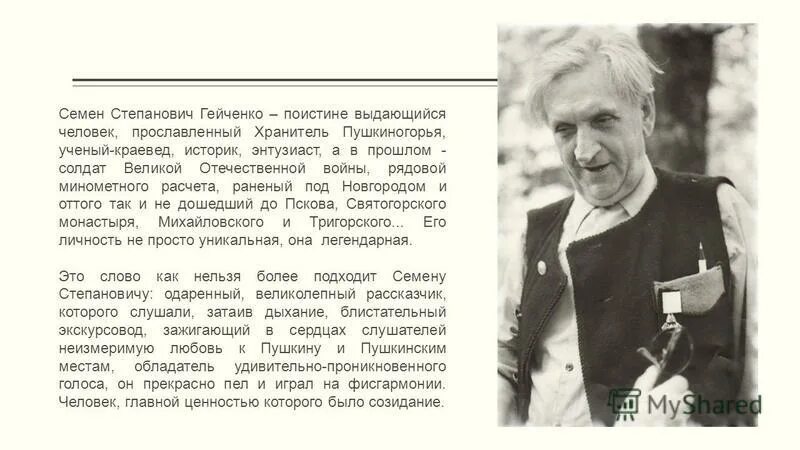 Поистине выдающимся. Тематики стихов. Никколо макиавелли изречения. Что такое языки источники. Поистине выдающимся.