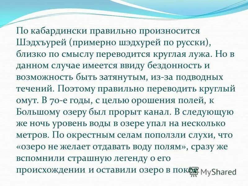 В данном случае имеются в. В данном случае имеются в