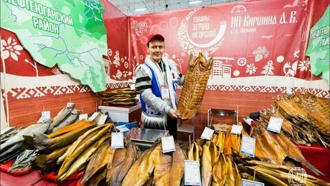 Еда ханты мансийск