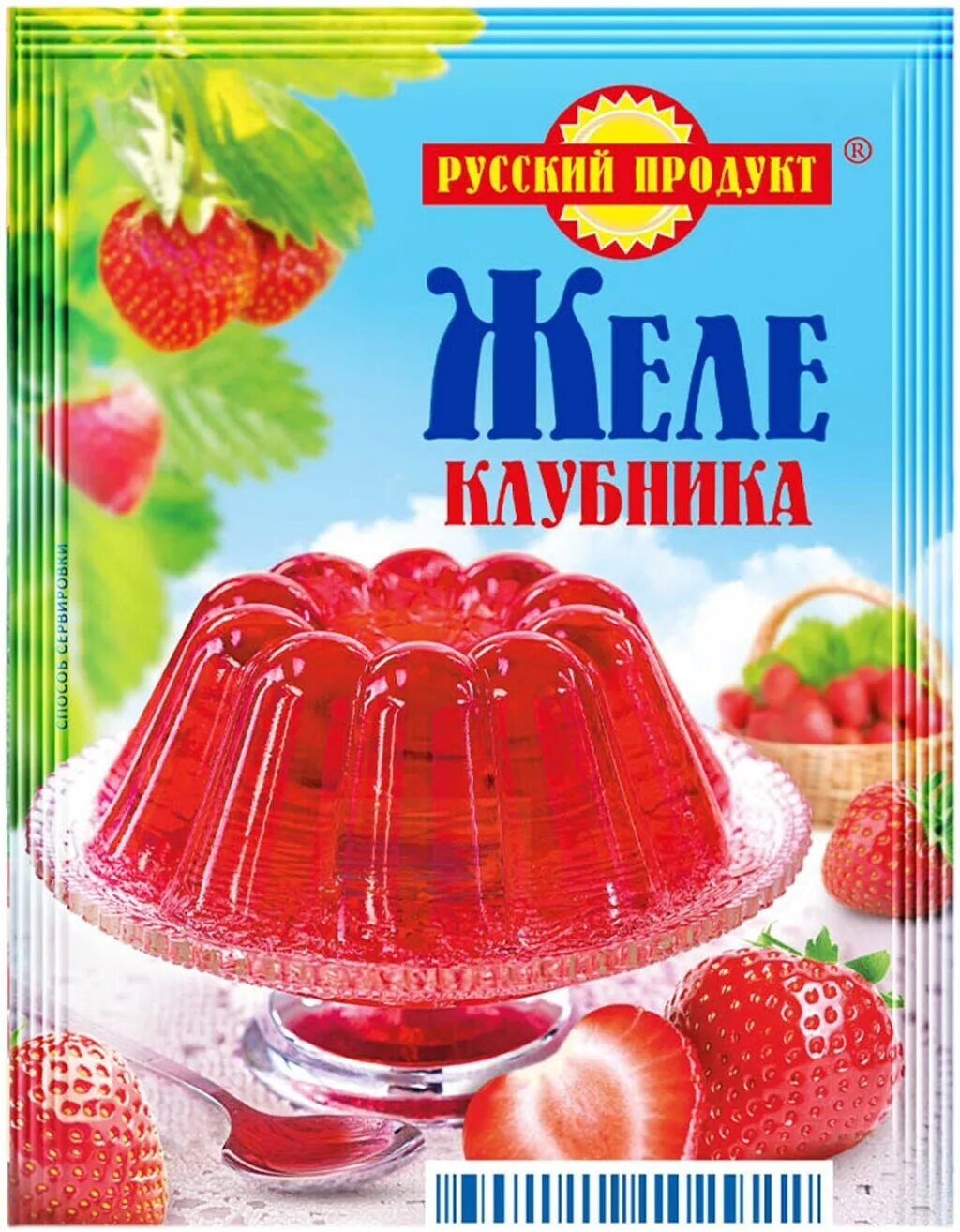 Желе русский продукт малина 50г. Желе в упаковке. Желе клубничное в пакетиках. Желе порошок. Магазин желейного