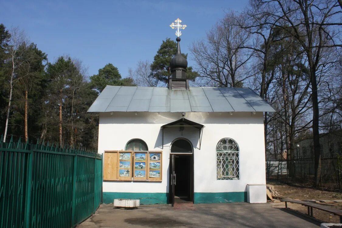 Храм владимира и ольги. Обнинск храм владимира и ольги. храм святых равноапостольных владимира и ольги обнинск. молельный дом в обнинске. храм старый город обнинск.