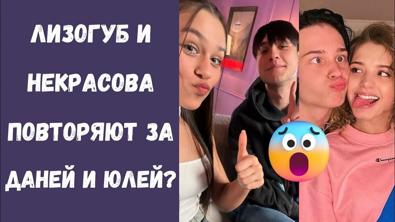 Телефон лизогуба