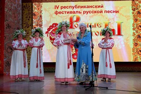 Ансамбль гармония