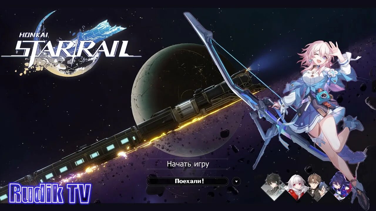 Игра Honkai Star Rail. Химеко Honkai Star Rail. Honkai Star Rail ЗБТ. Honkai Star Rail Эйдолон. Star rail feet