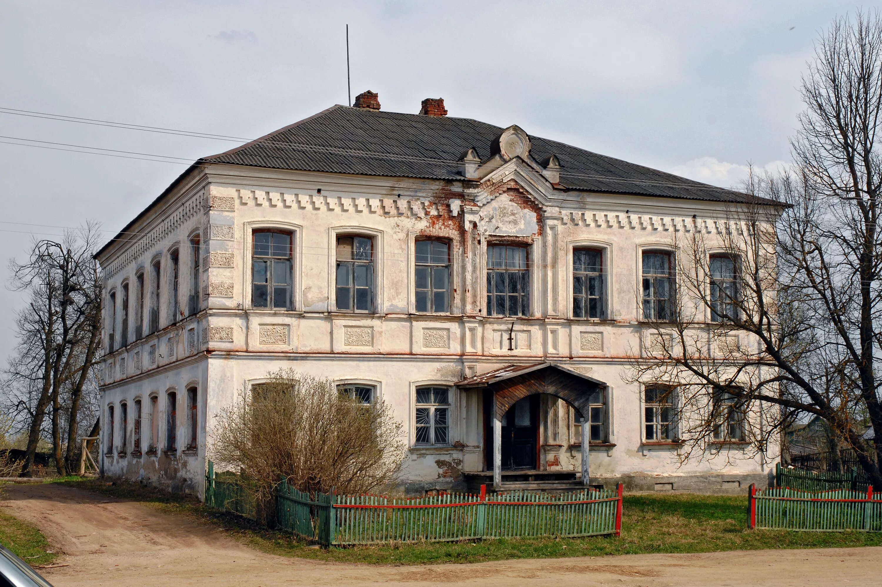 Памятник истории регионального значения