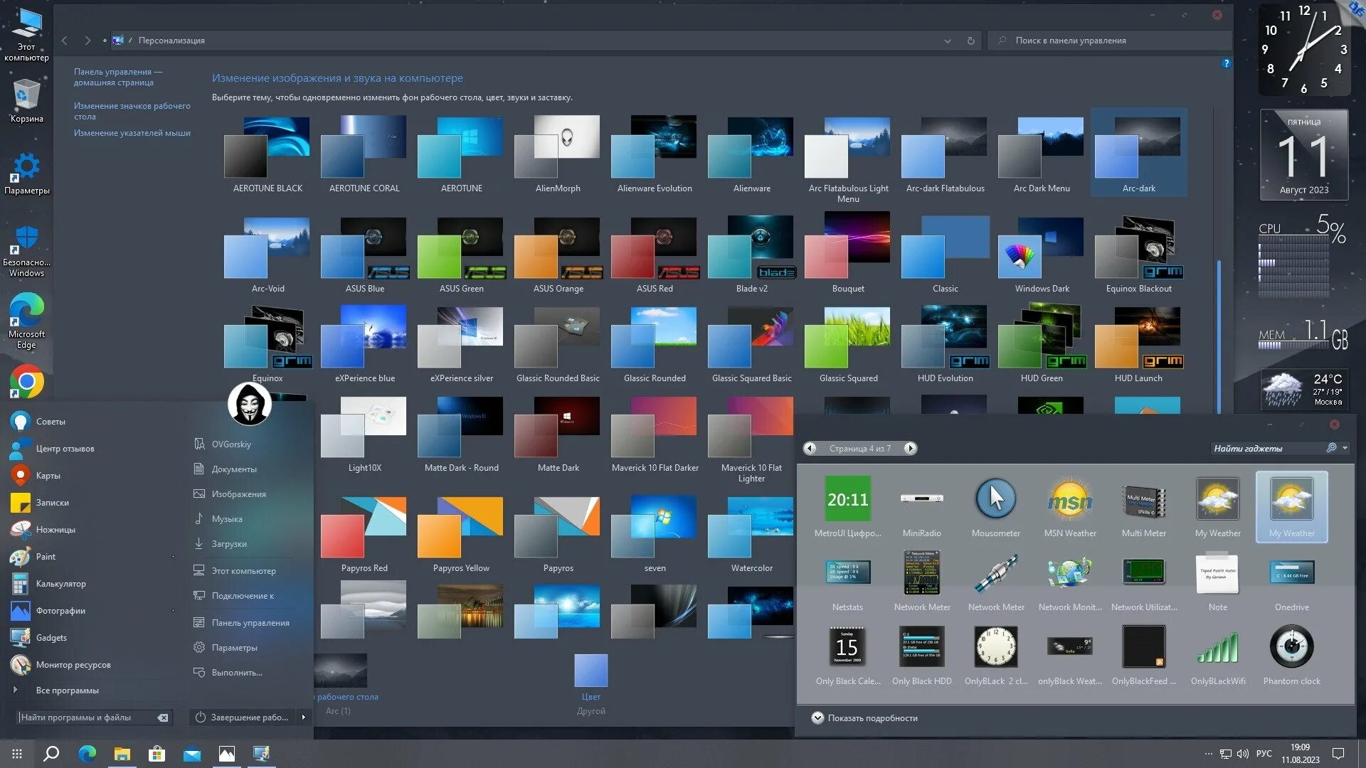 Windows 10 pro 2025. Windows 10 pro 2025