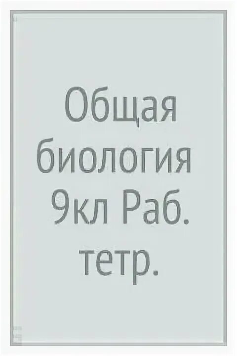 власть варяга. власть варяга. биография рюрика 862-879. власть варяга. власть варяга.