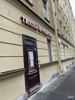 Гатчинская 1