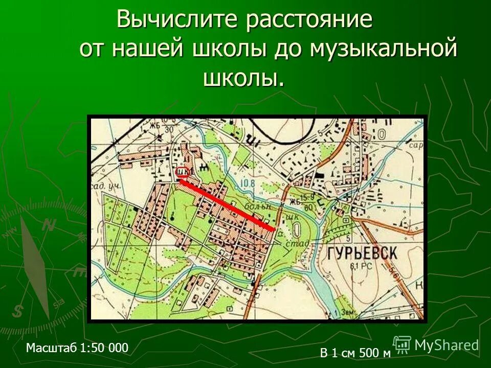 на плане местности с масштабом 1 4000. план местности с масштабом. топографическая карта для 5 класса география с заданиями. на плане местности с масштабом 1 4000. на плане местности с масштабом 1 4000.