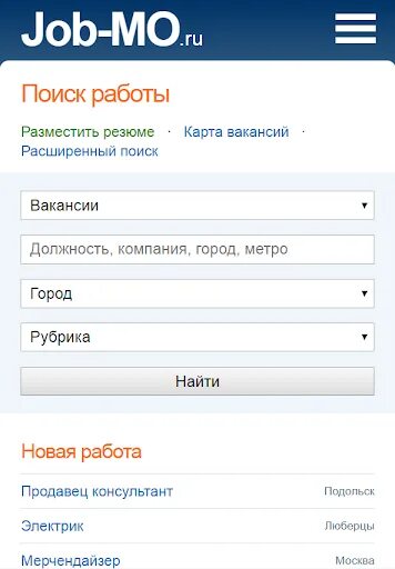 Job mo работа в московской