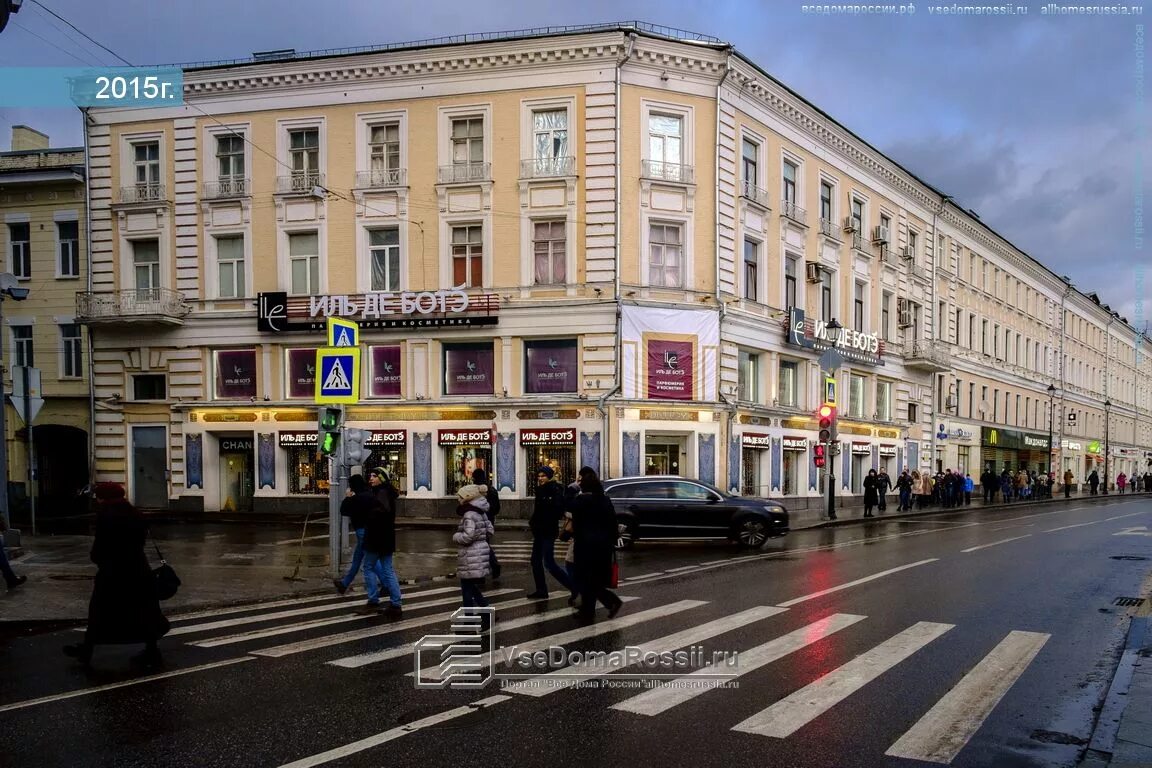 Take go ул маросейка 9 2с1 фото Маросейка как добраться