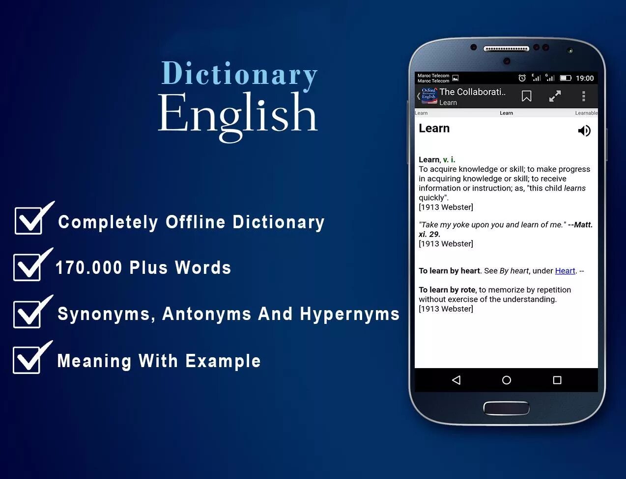 Кембриджский словарь. Cambridge Dictionary. English Dictionary. Oxford Dictionary of English приложение. Collins Dictionary online.