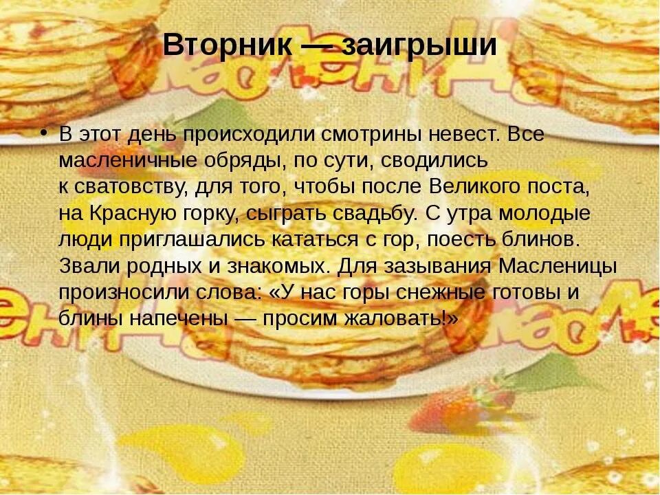Кому блины родственники