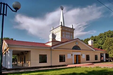 Станция бородино