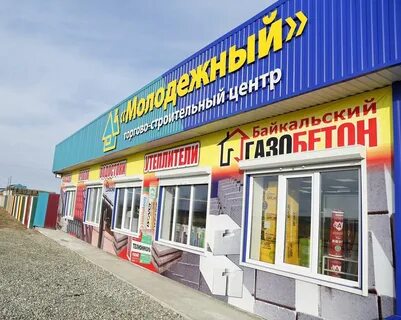 Абакан молодежная