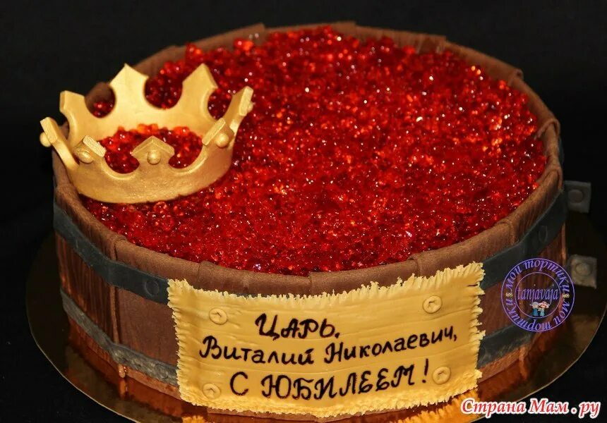 торт бочонок с икрой. торт красная икра в бочонке. торт бутерброд с красной икрой. торт с икрой фото. торт с икрой фото.