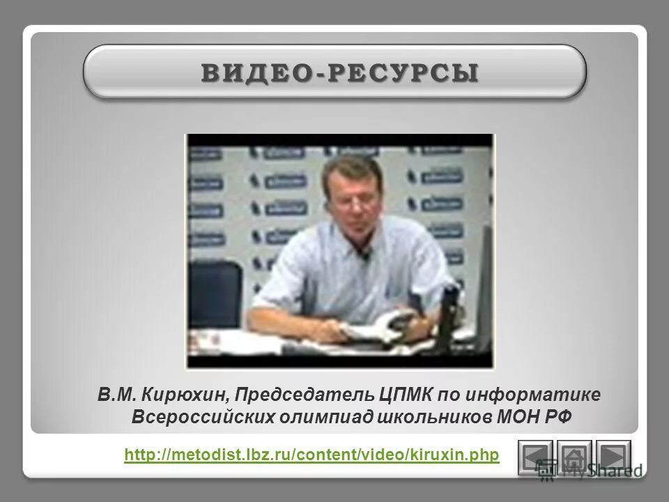 Видеоконтент. Монтаж видеороликов. Видеомонтаж обложка. Ресурсы видеофрагментов. Видеомонтаж.