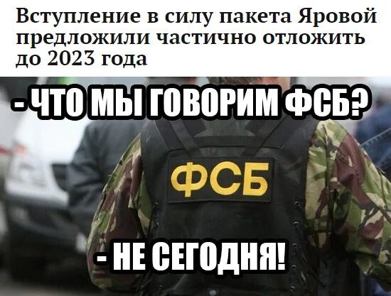 Про 2023 г. Шутки про 2023 год. Анекдоты 2023 года. Анекдоты 2023 года лучшие.