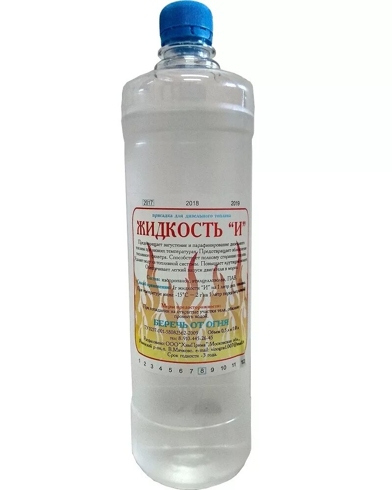 Жидкость купить в новосибирске. Жидкость "и-м" (1л) (OILRIGHT) /2908/. Жидкость "и-м" Oil right 1л. Арт.2908. Антигель Волга Ойл для дизельного топлива. Жидкость и Oil right 1л.