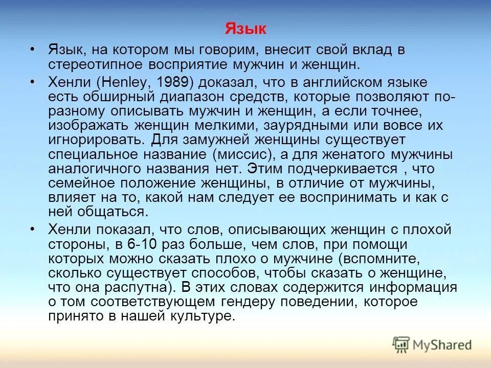 трагическая судьба. анализ стихотворения «чёрный человек» есенина по плану.