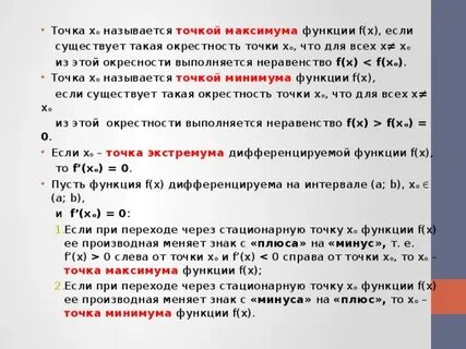 Как называется минимальное количество