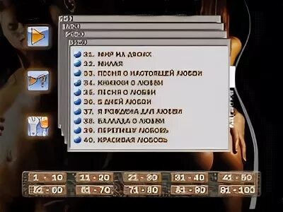 Пришла любовь караоке