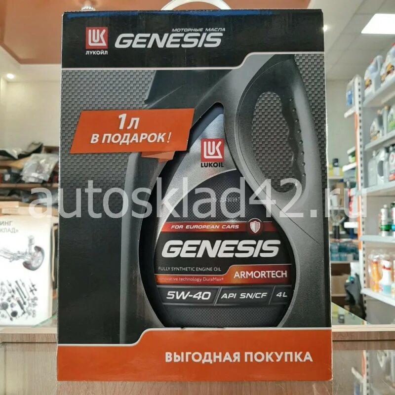 Genesis Armortech HK 5w-30. Lukoil Genesis Armortech HK 5w-30. Лукойл Генезис 5w30 HK. Масло моторное Лукойл Genesis Armortech HK 5w-30. Масло лукойл 5w30 hk