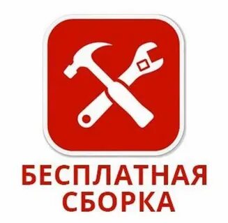 Работа сборка подарков