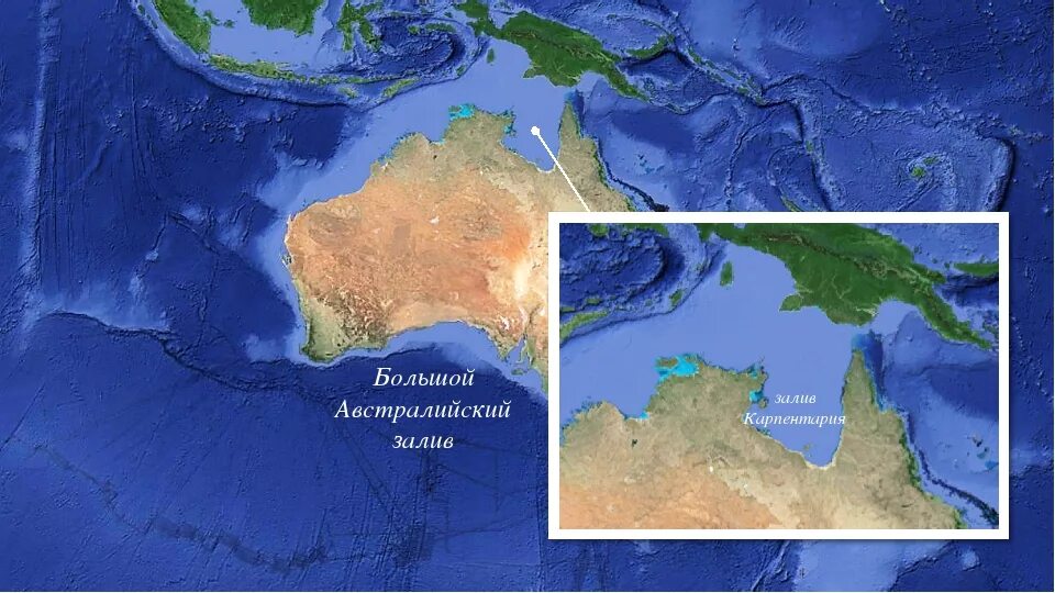 Материки наибольшие острова индийского океана. Залив залив Карпентария. Австралия залив Карпентария. - Заливы: большой австралийский, Карпентария Австралия. Залив Карпентария на карте.