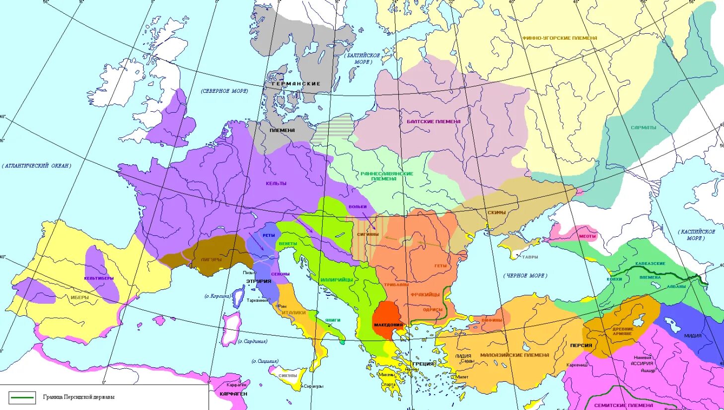 Почему в 5 веке до нашей эры. Карта государств древней Европы.