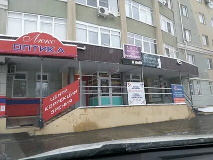 Красная улица иваново