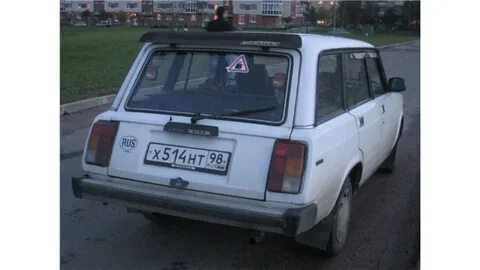 Ровно 21