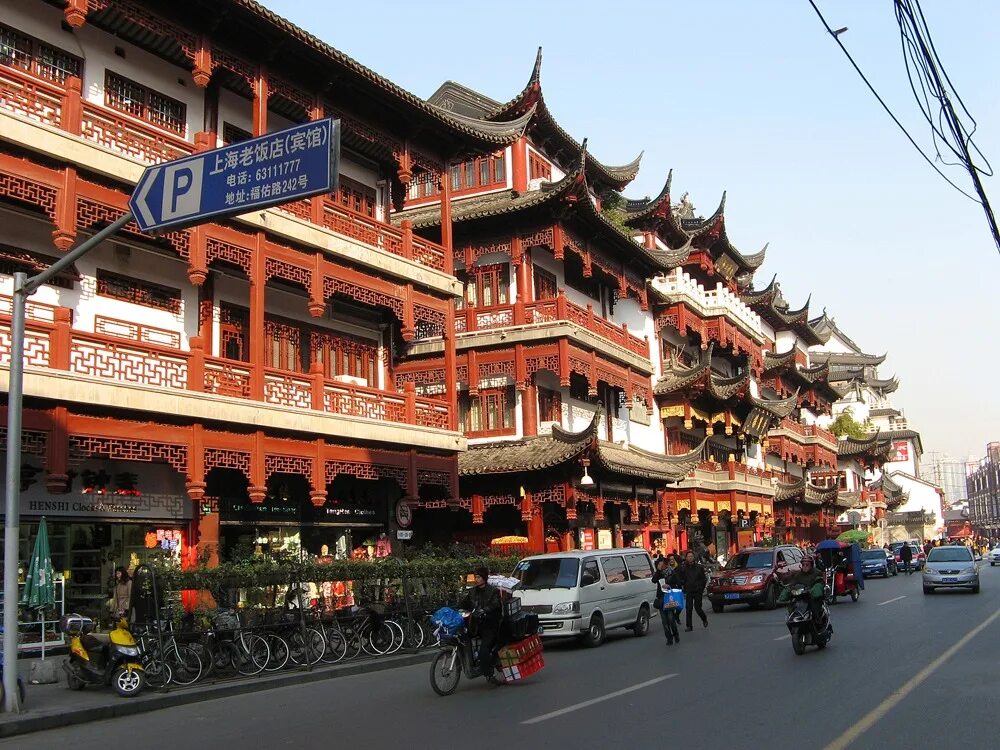 В каком городе находится китай город. Старый китайский квартал Шанхай. Шанхайский старый город (Shanghai old Town). Старый город Наньши Шанхай. Древняя улица в Шанхае.