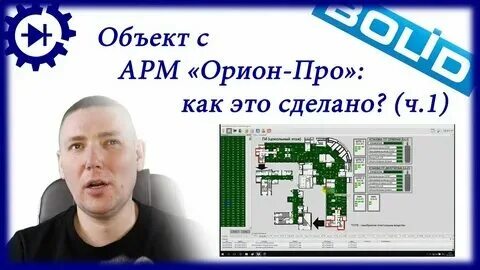 Оперативная задача оз орион про исп 127. Оперативная задача оз орион про исп 127