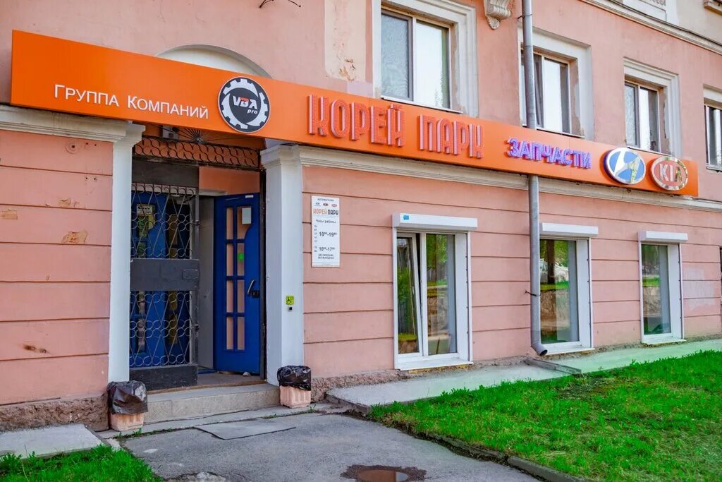 Сибирский тракт 25 екатеринбург. Сибирский тракт 2 г. Сибирский тракт 2 г. Екатеринбург, тракт сибирский, км. Сибирский тракт 2 екатеринбург.