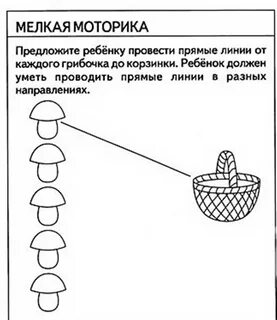 Развиваем моторику ребенка 1 год
