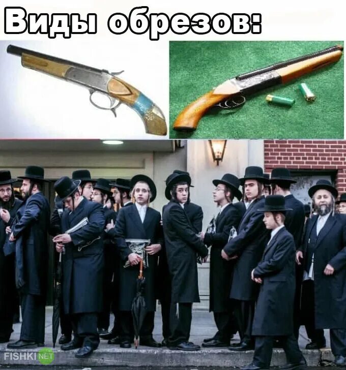 Классический обрез дробовика. Тонированный обрез книги. Обрез двустволки 12 калибра длинный. Виды обрезов. Обрез ружья 12 калибра.