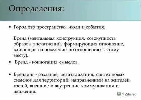 Как узнать город сайта