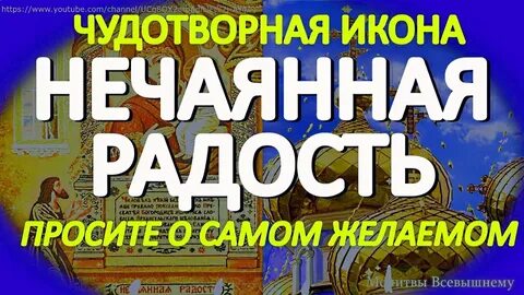 Радость 22