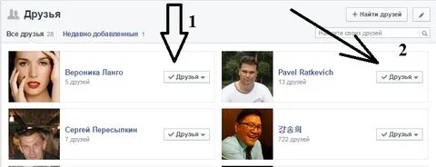 Как узнать кто смотрит твою страницу
