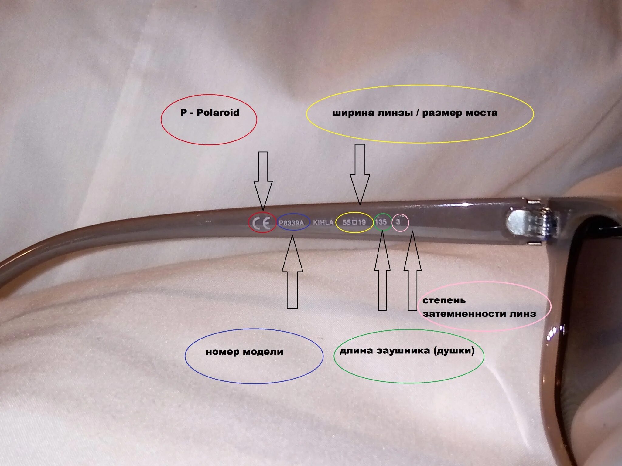 Очки Polaroid p8339a. Очки Polaroid 8339 c6t. Маркировка на дужке оправы. Обозначения на оправе очков. Дужка или душка